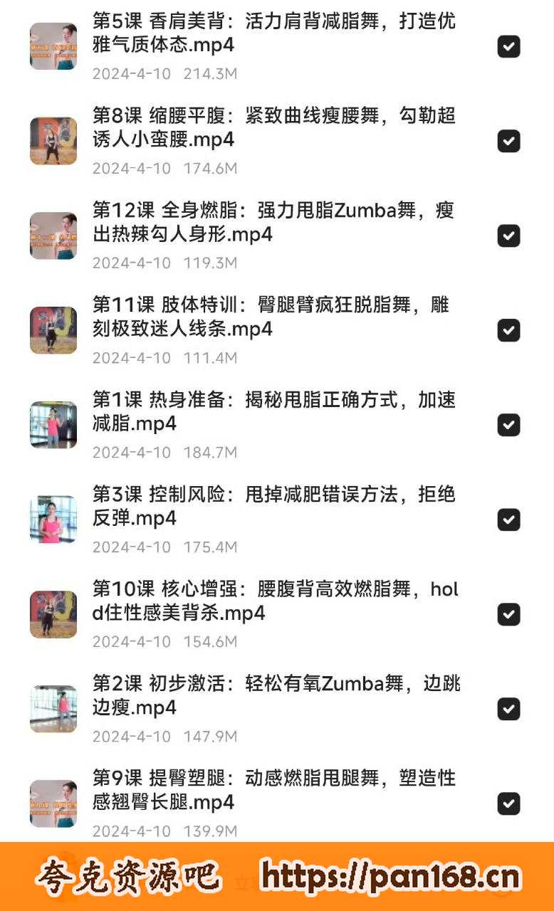 资源预览图