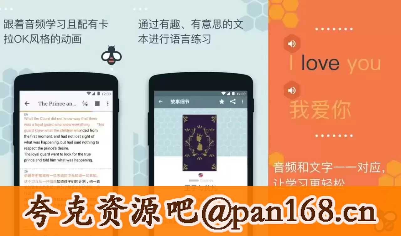 资源预览图
