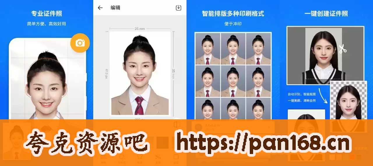 资源预览图