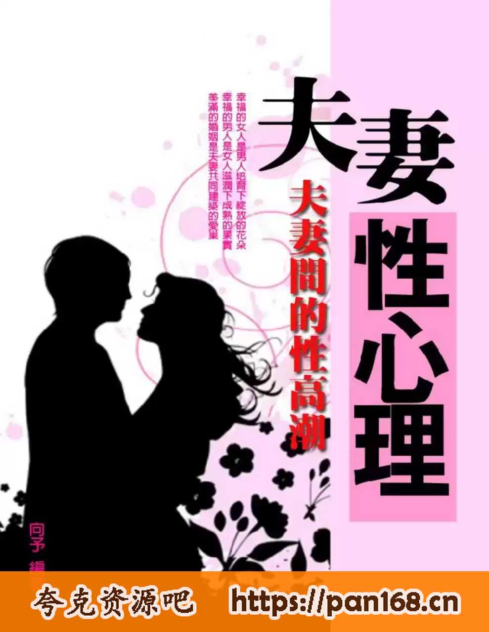 资源预览图