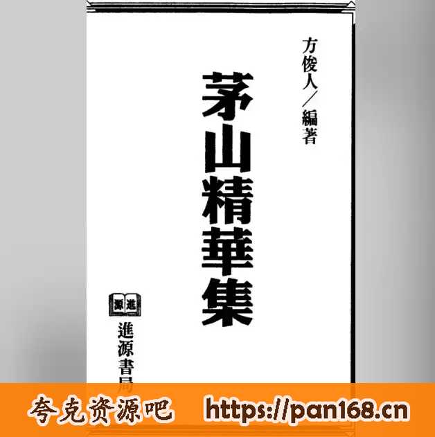 资源预览图