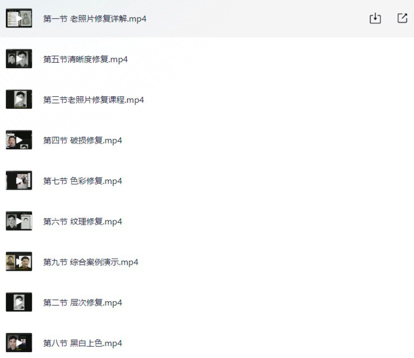 资源预览图