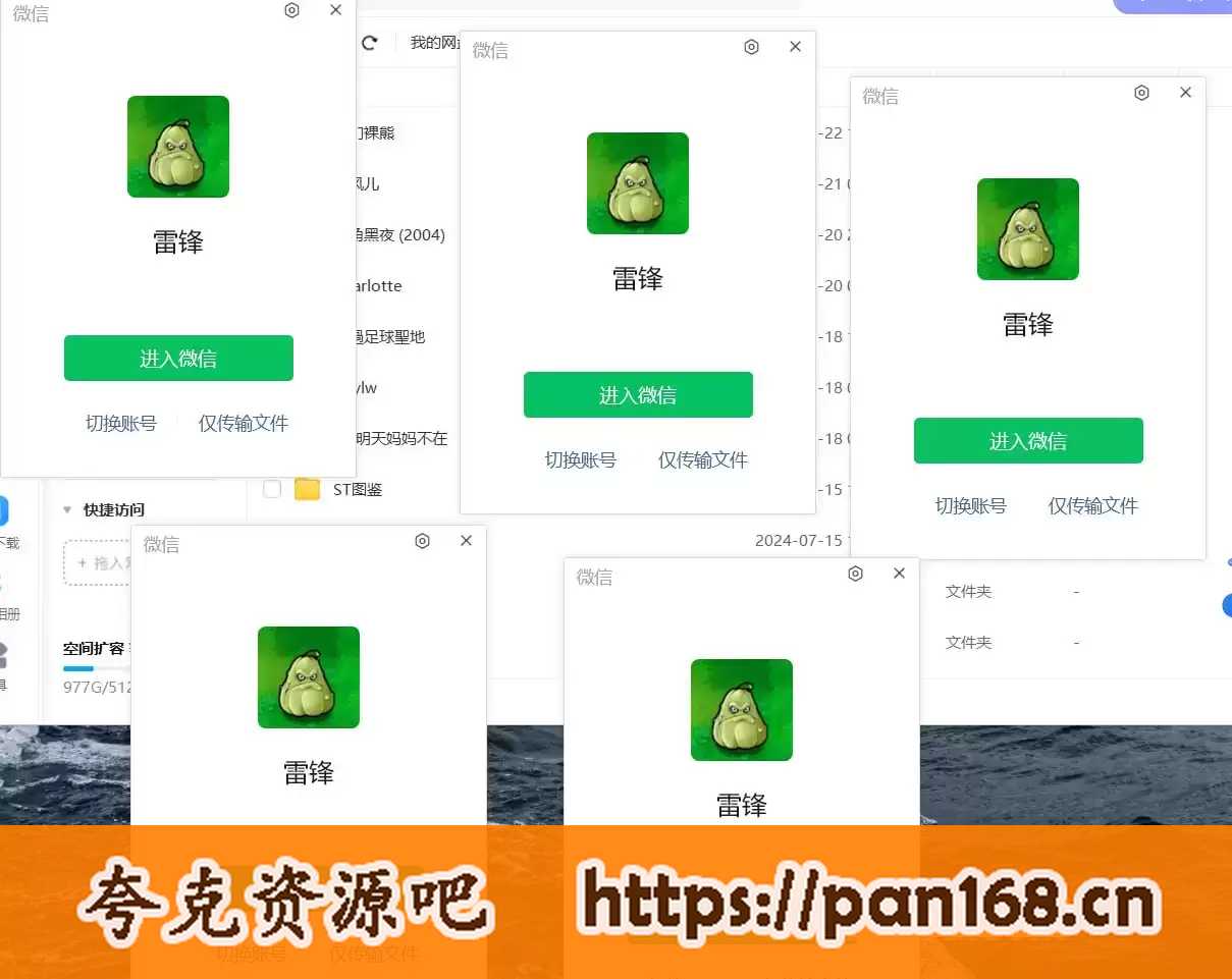 资源预览图