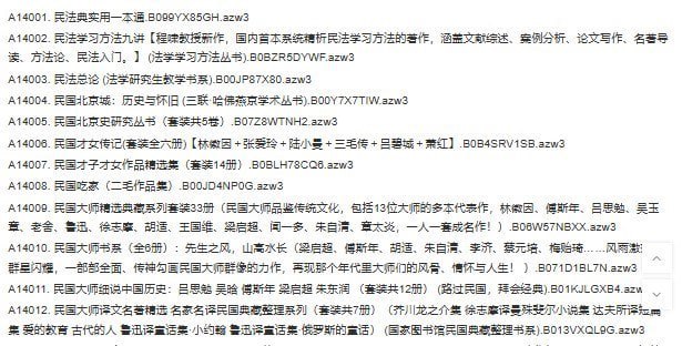 资源预览图