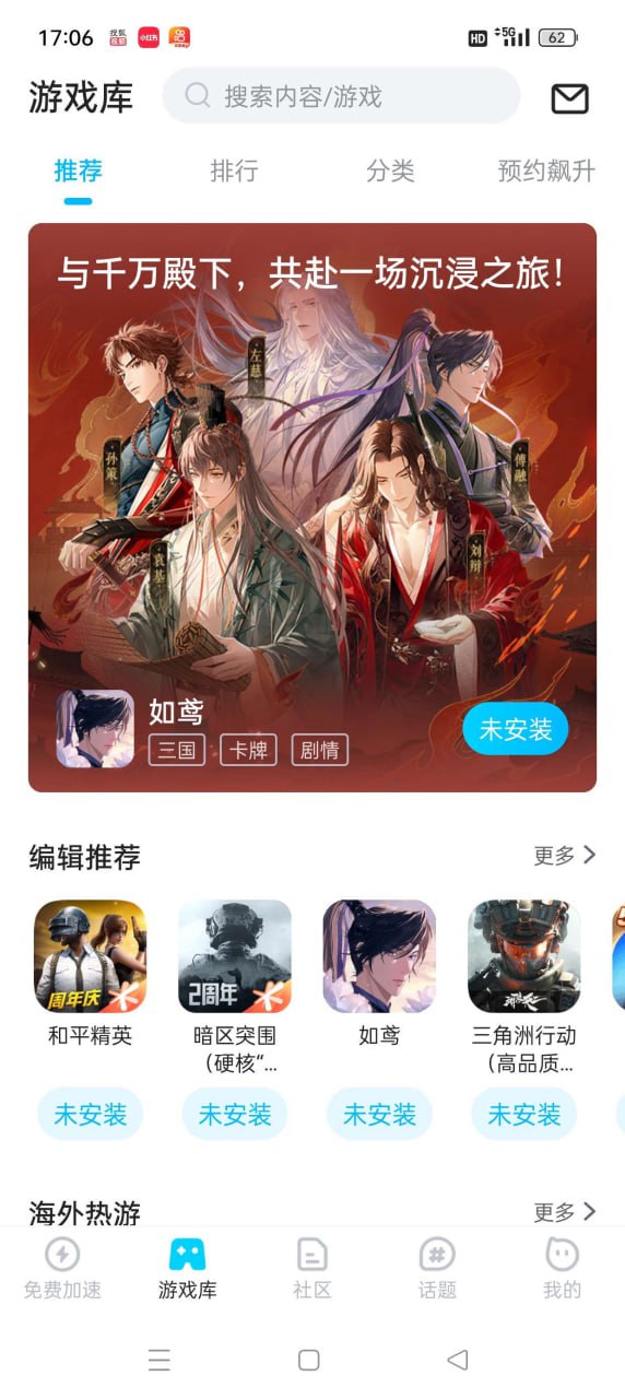 资源预览图