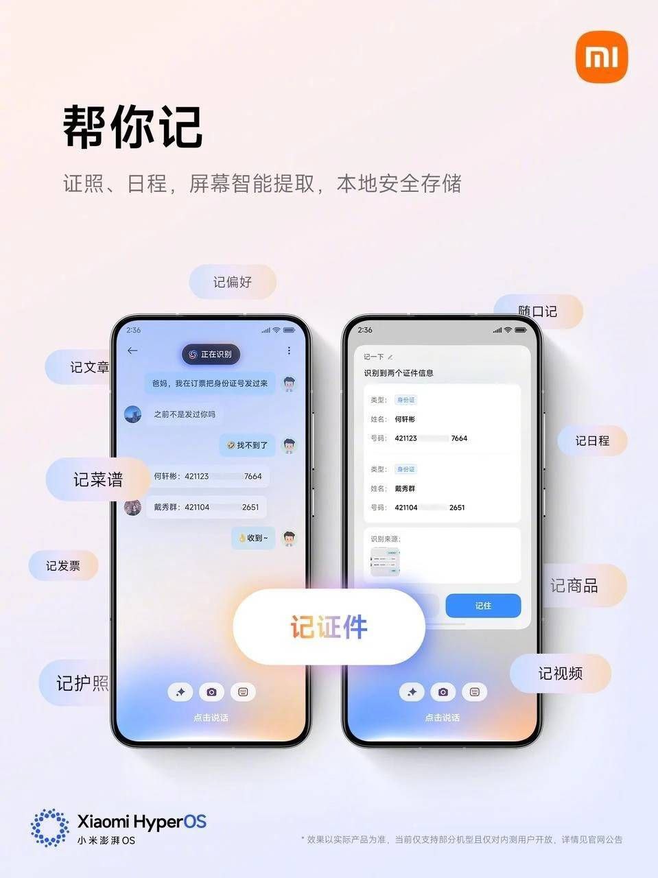 资源预览图