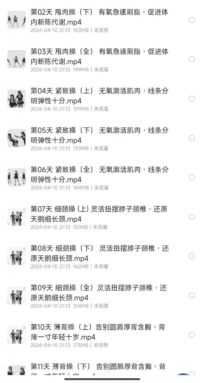 资源预览图