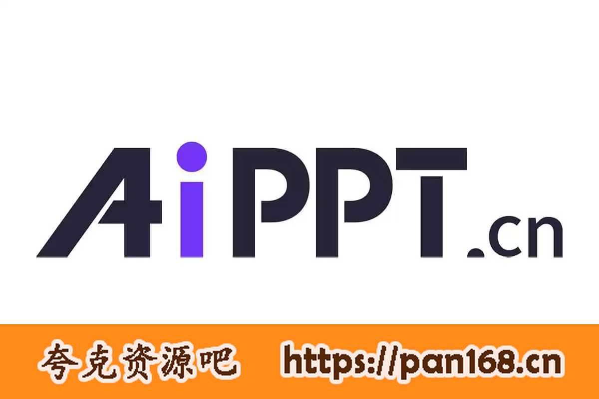 资源预览图