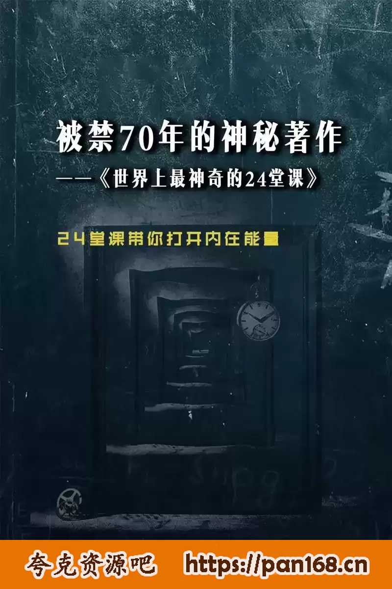 资源预览图