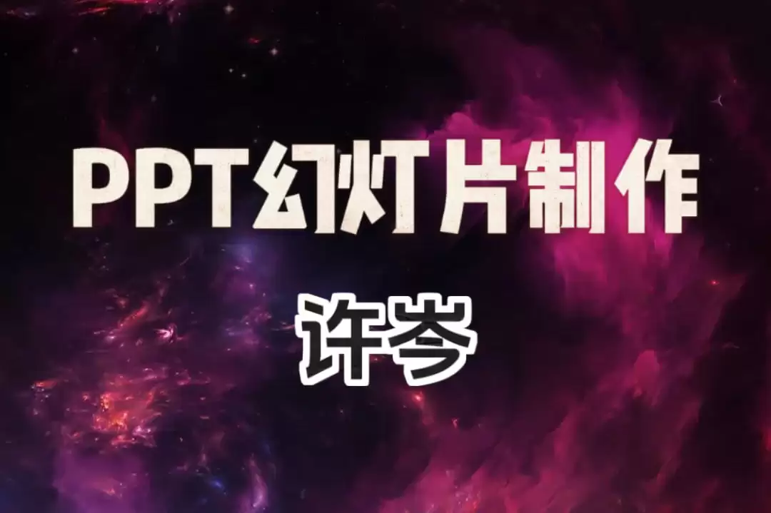 资源预览图
