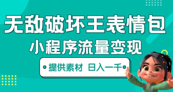 资源预览图