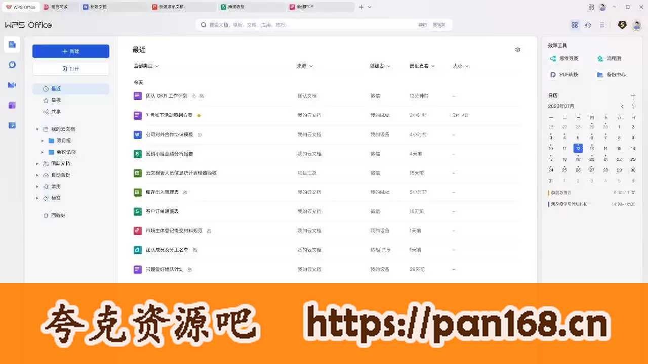 资源预览图