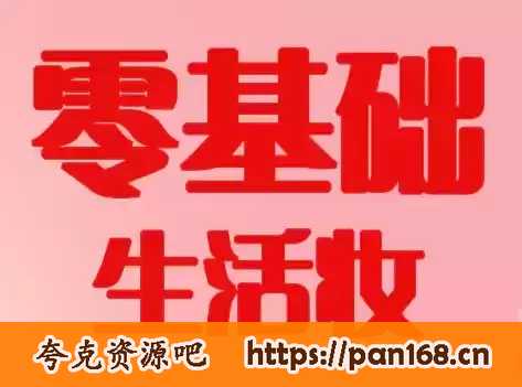 资源预览图