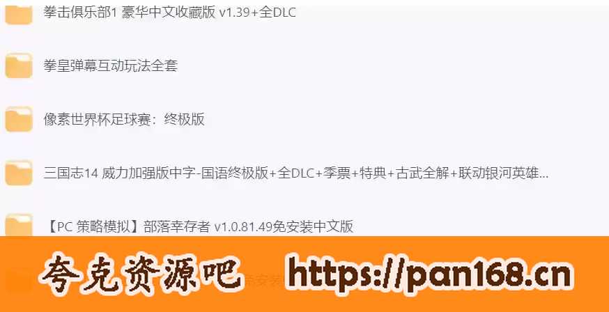 资源预览图