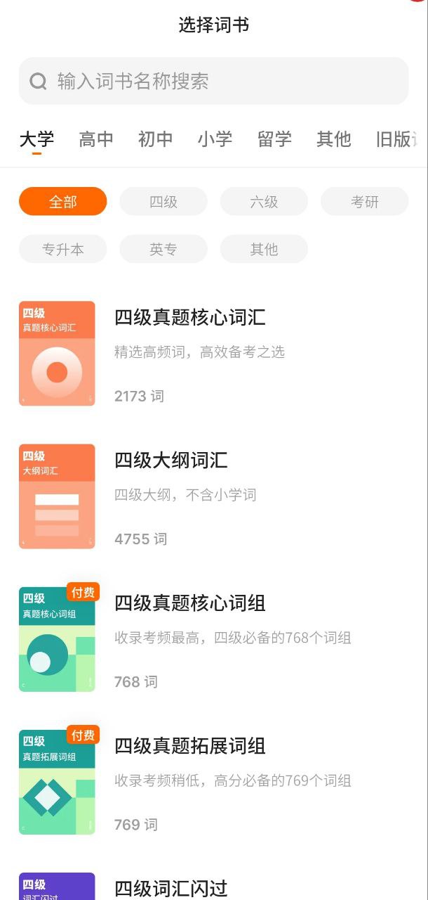 资源预览图