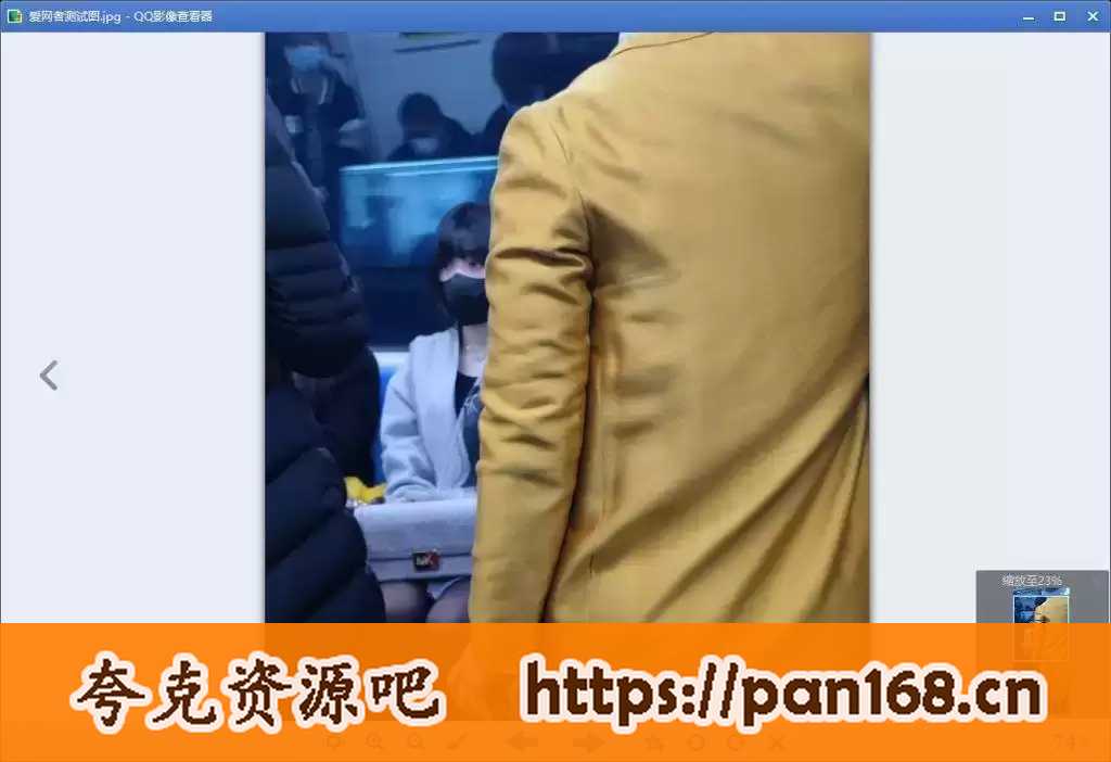 资源预览图