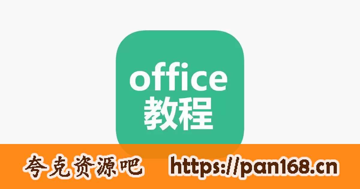 资源预览图