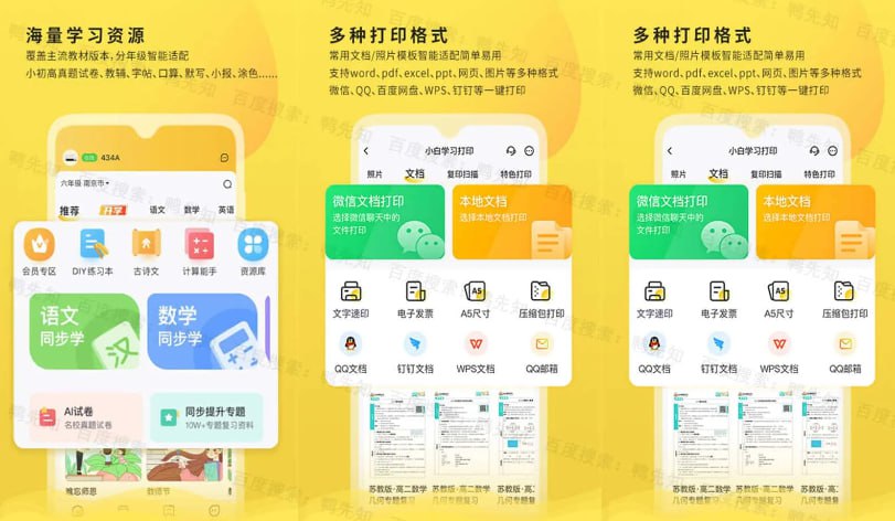 资源预览图