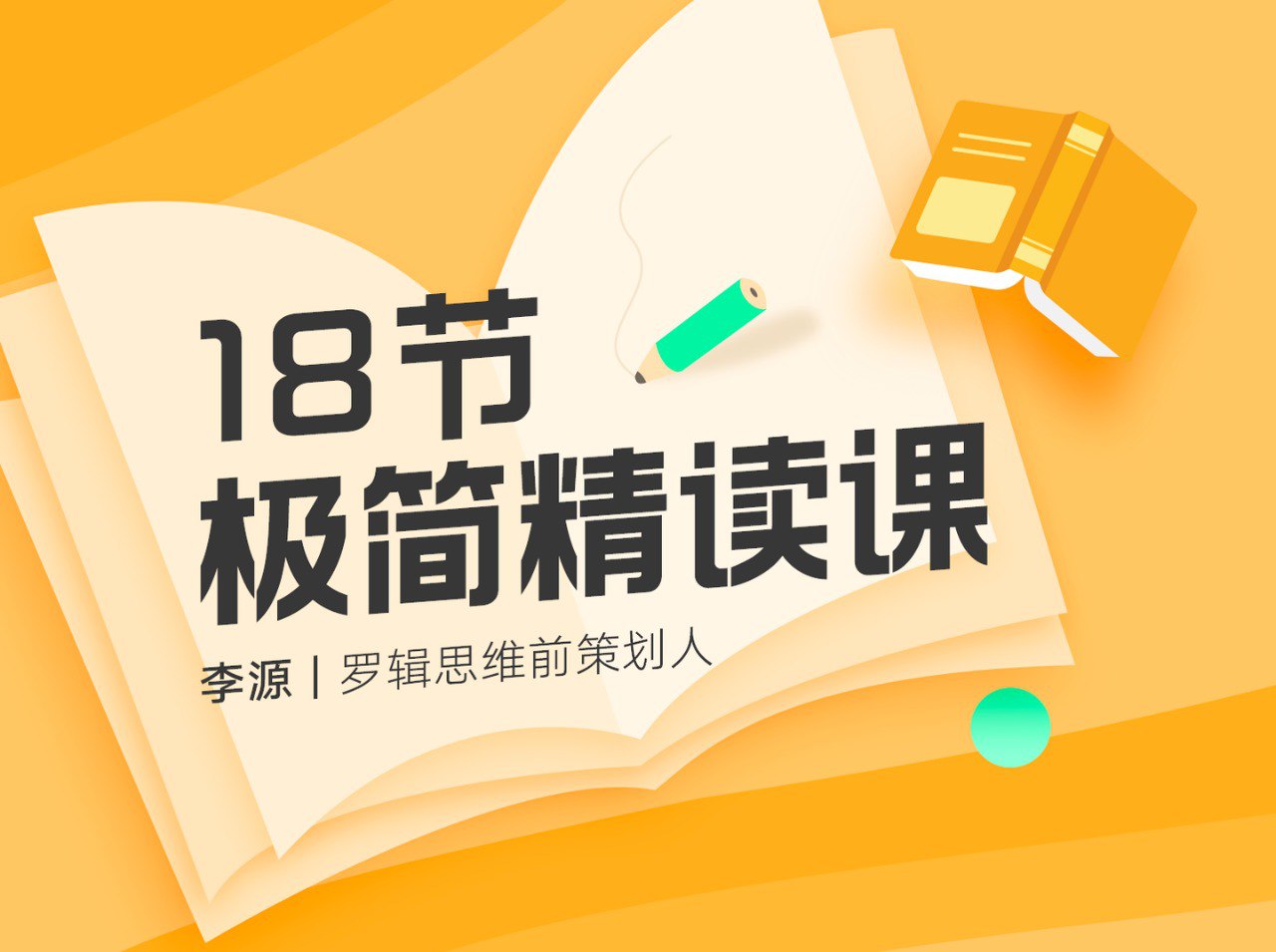 资源预览图
