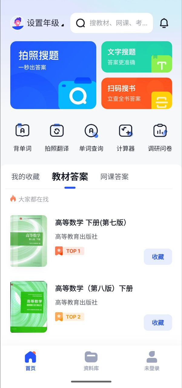 资源预览图