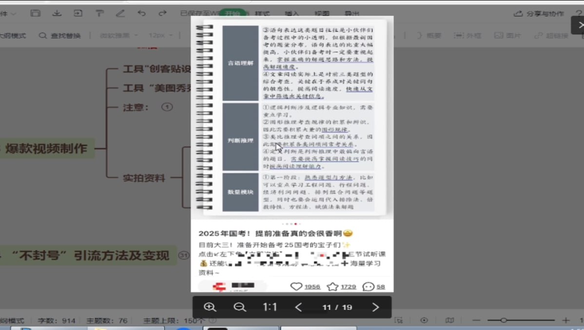 资源预览图