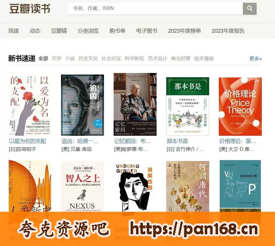 资源预览图