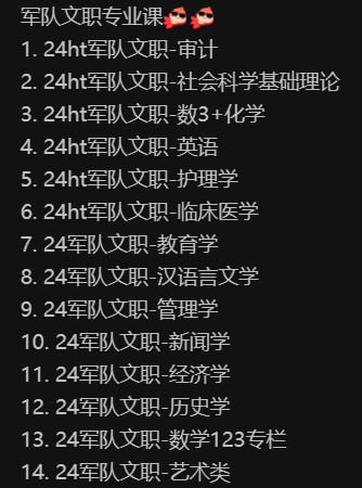资源预览图