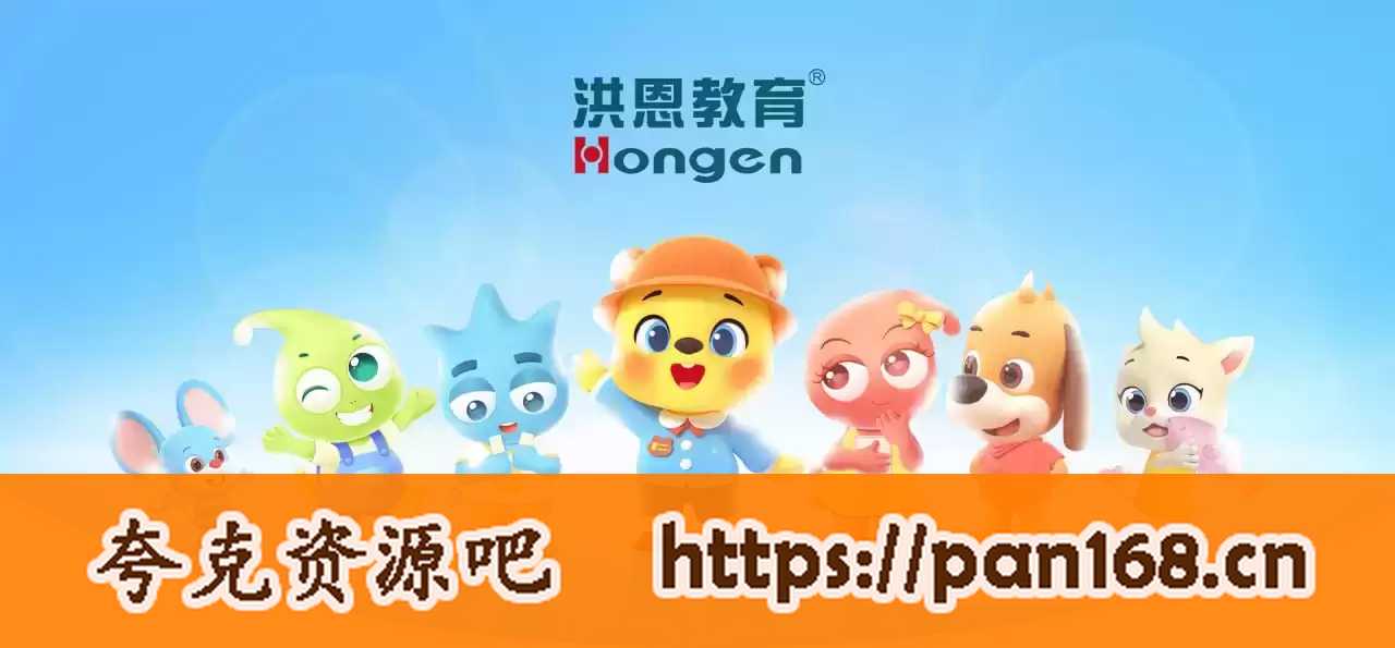 资源预览图