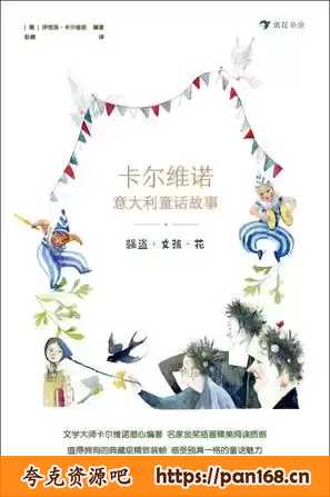 资源预览图