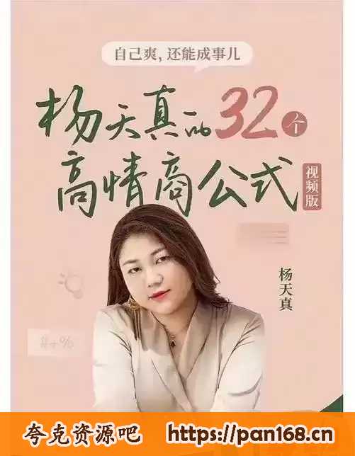 资源预览图