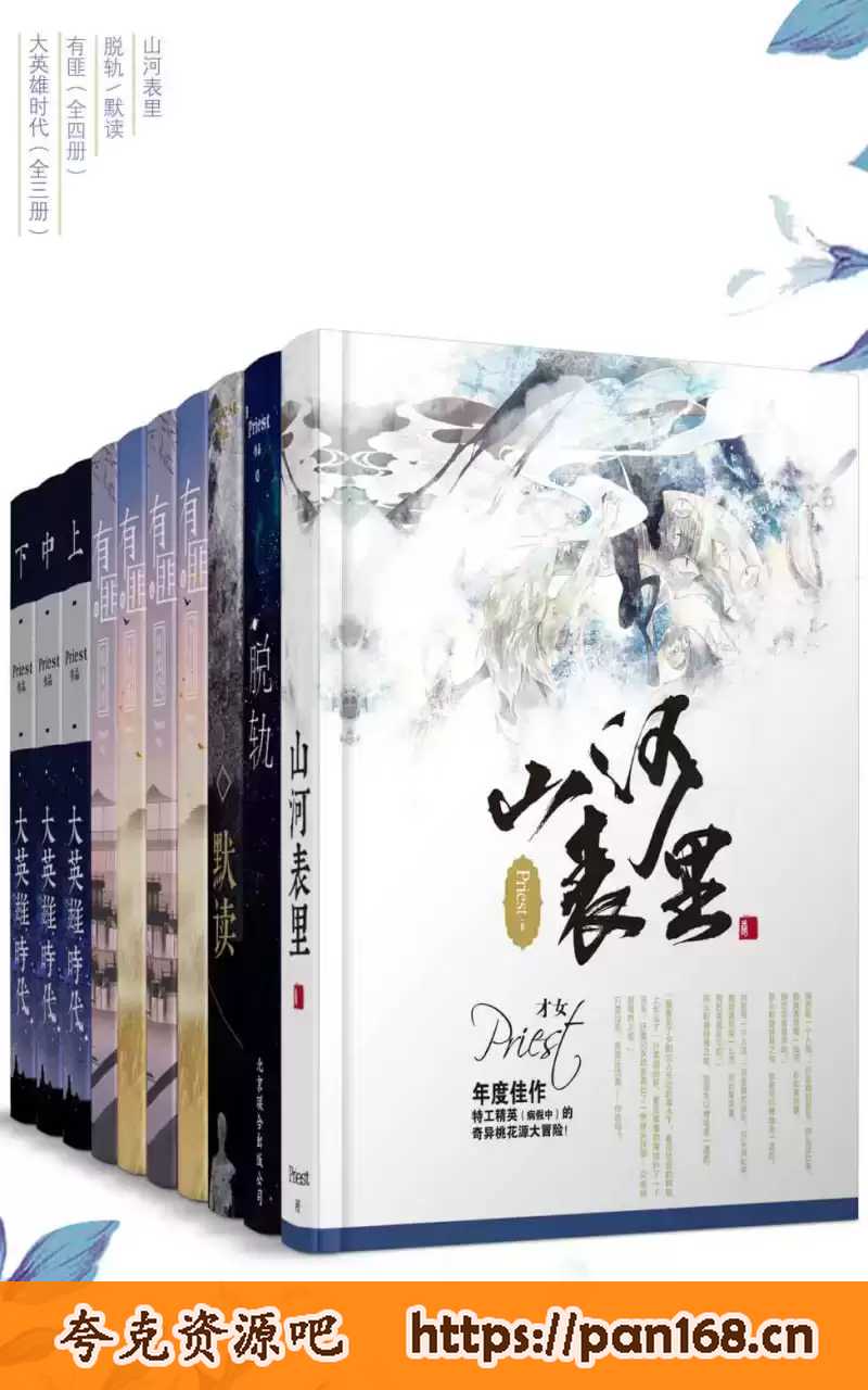 资源预览图
