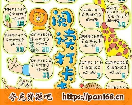 资源预览图