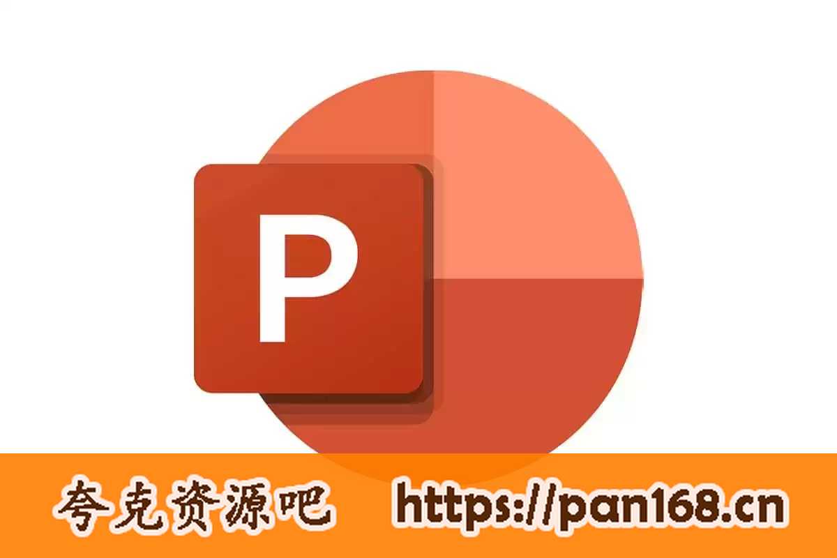 资源预览图