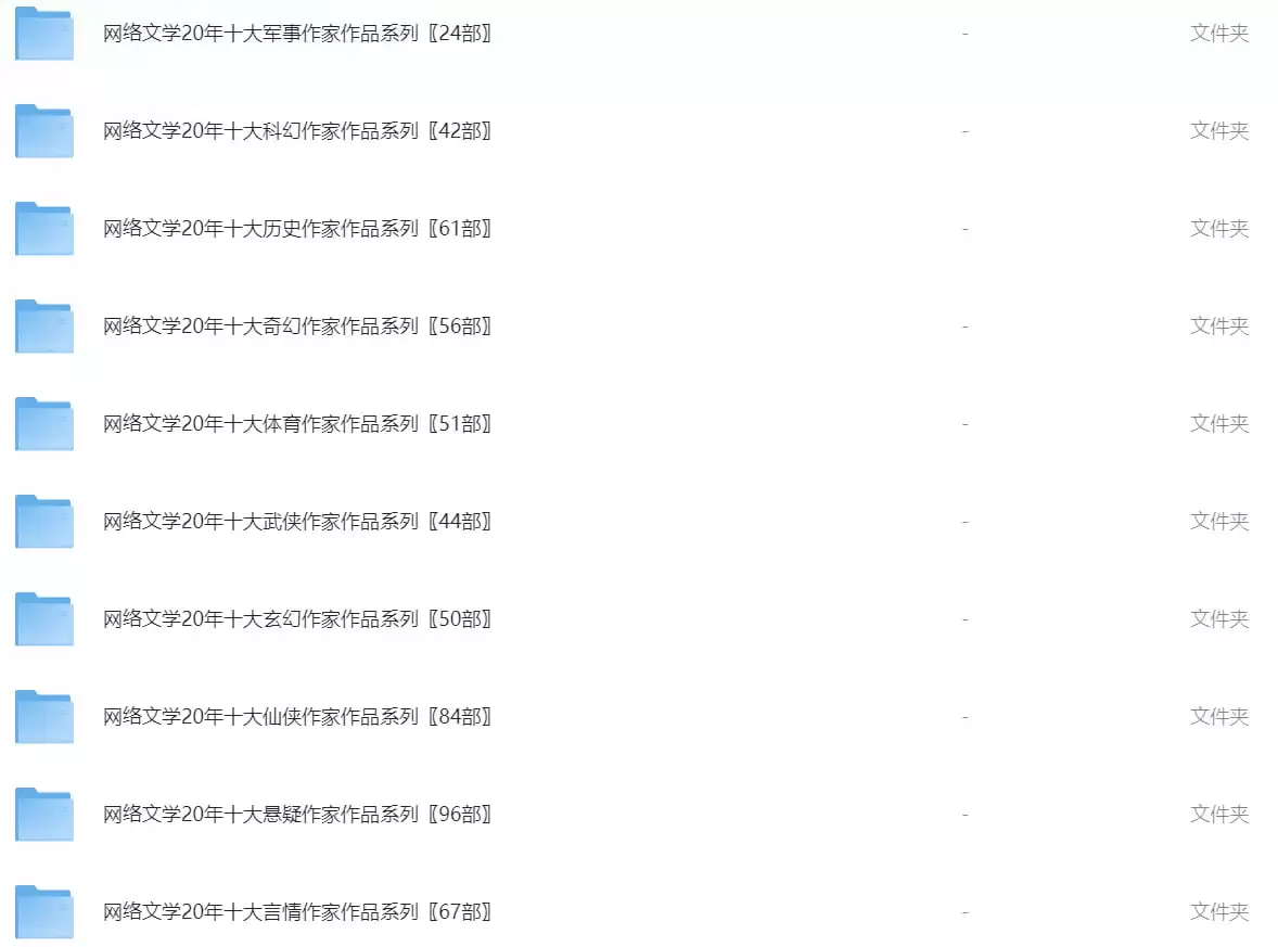 资源预览图