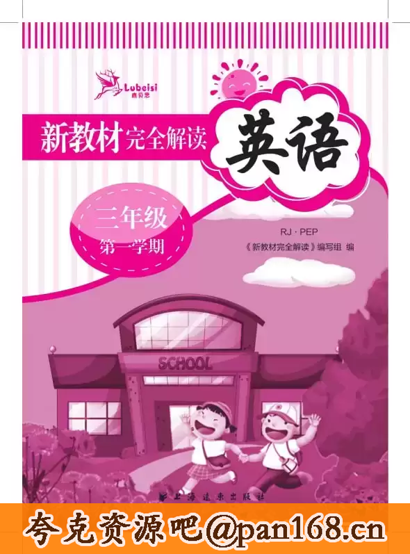 资源预览图