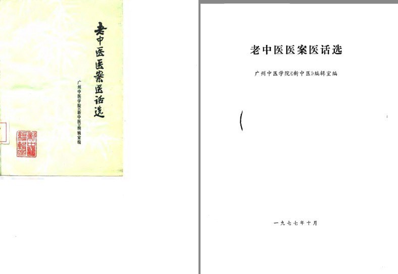 资源预览图