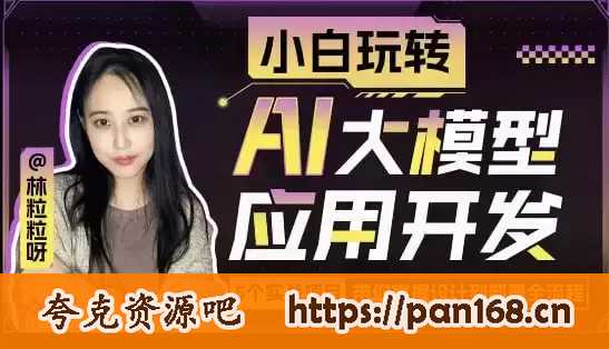 资源预览图