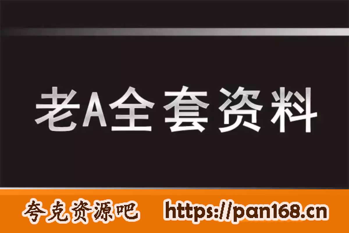 资源预览图