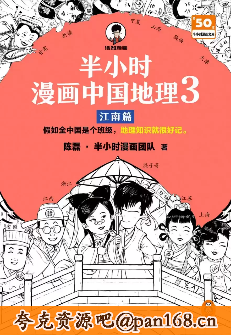 资源预览图