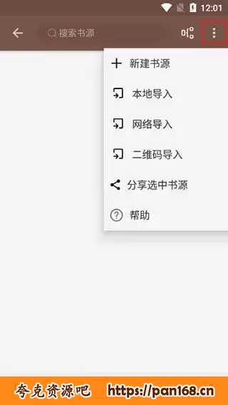 资源预览图