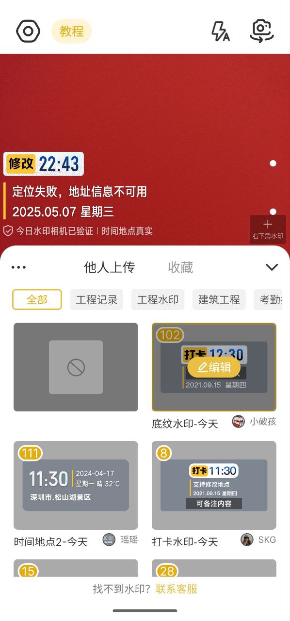 资源预览图