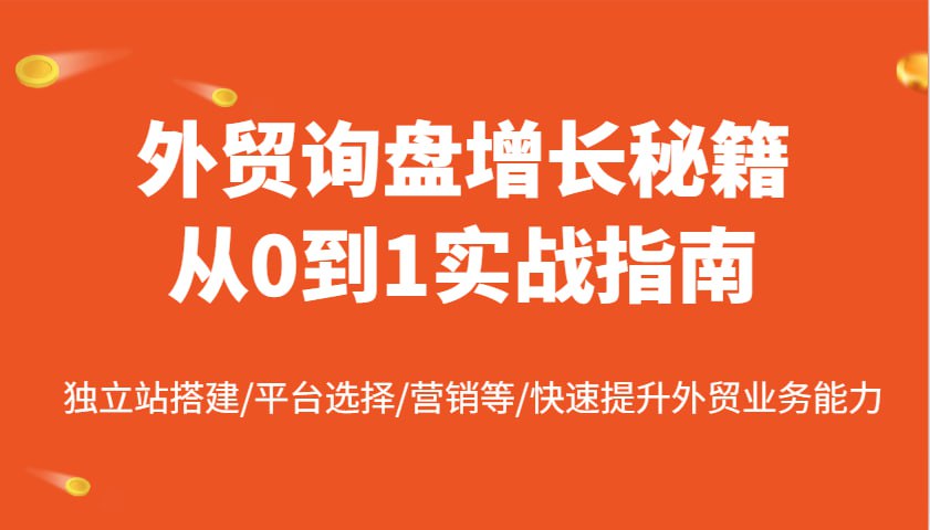 资源预览图