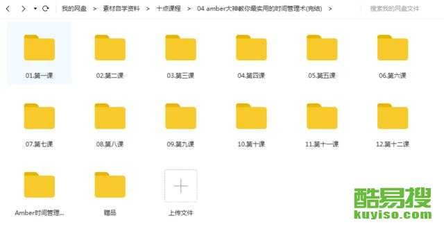 资源预览图