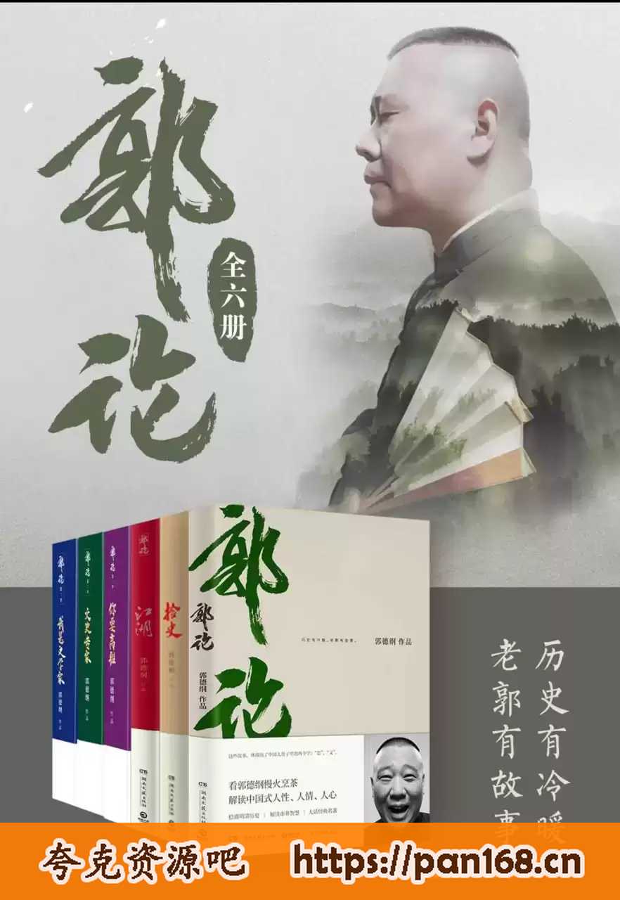 资源预览图