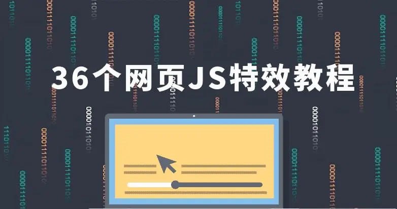 资源预览图