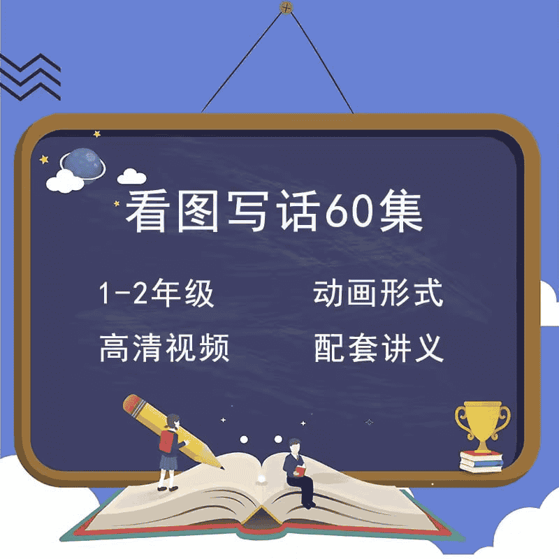 资源预览图