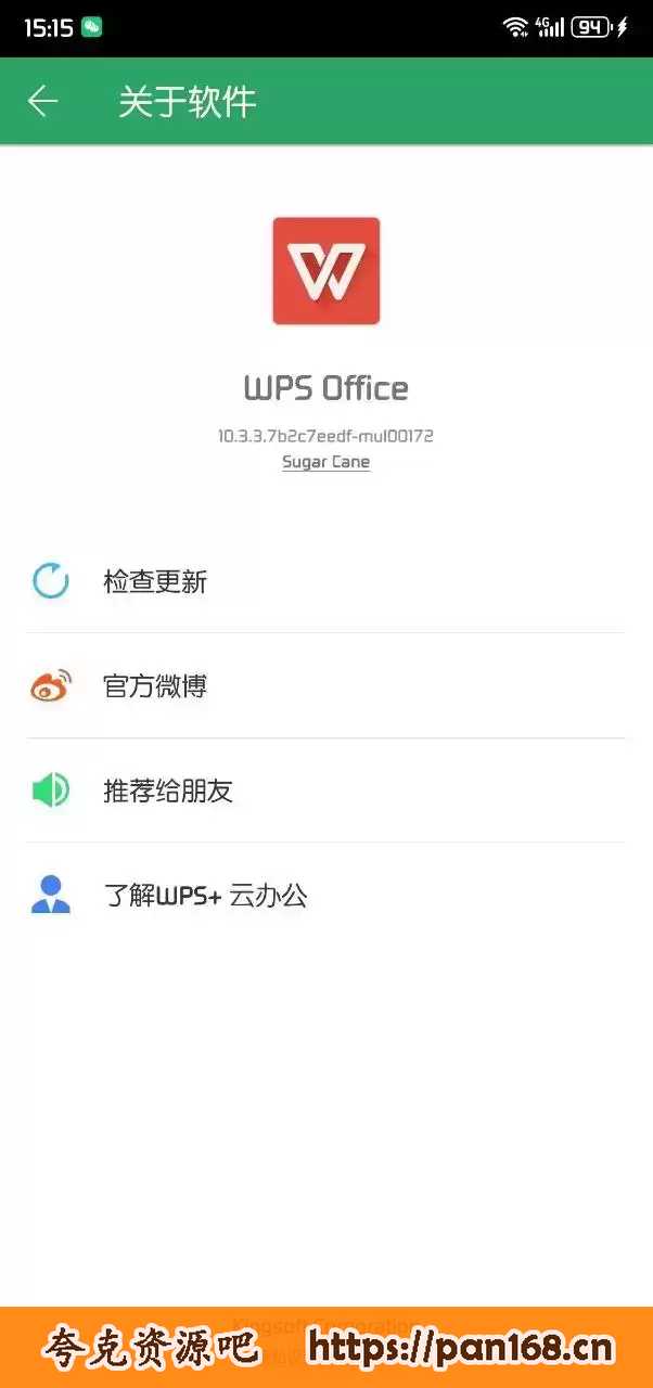 资源预览图