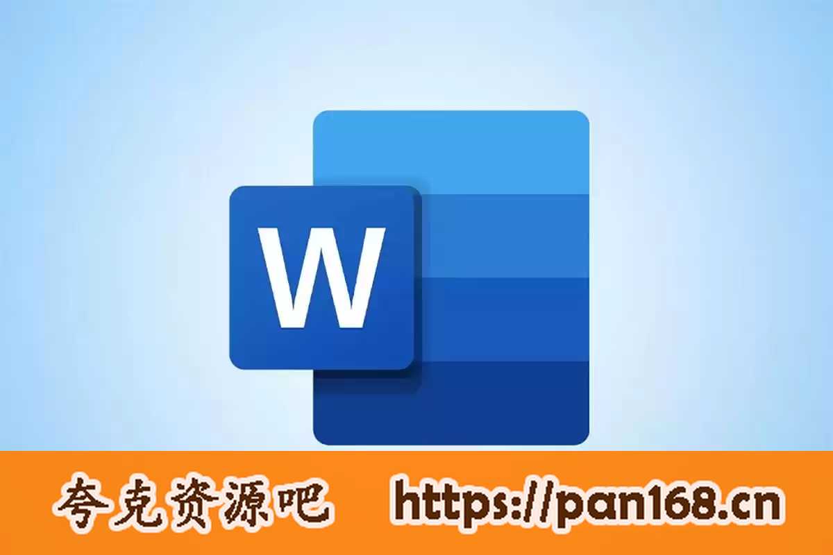 资源预览图