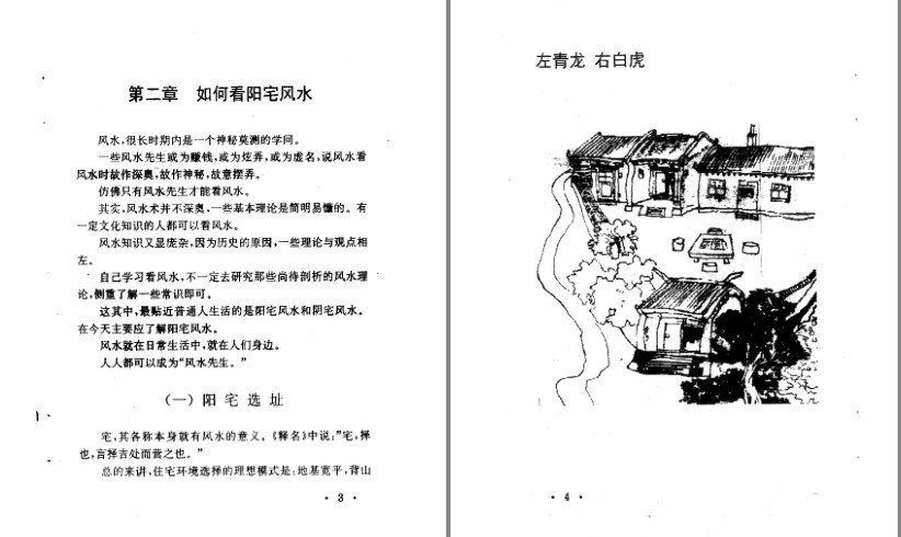 资源预览图