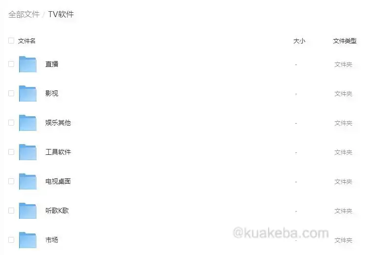 资源预览图